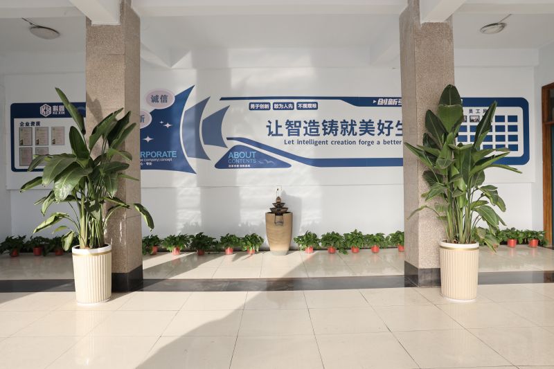 企業(yè)環(huán)境